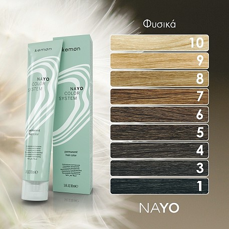 Φυτική βαφή μαλλιών NAYO: Φυσικά (διπλή ποσότητα 100ml)