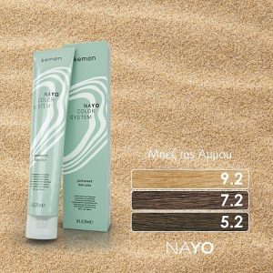 Φυτική βαφή μαλλιών NAYO: Μπεζ της Άμμου