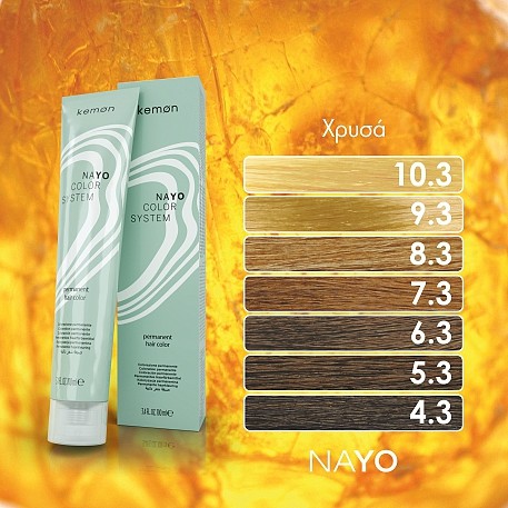 Φυτική βαφή μαλλιών NAYO: Χρυσά