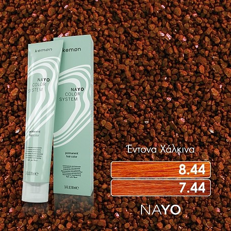 Φυτική βαφή μαλλιών NAYO: Έντονα Χάλκινα