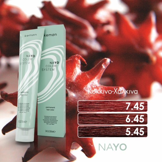 Φυτική βαφή μαλλιών NAYO: Κοκκινο-Χάλκινα