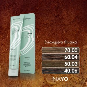 Φυτική βαφή μαλλιών NAYO: Ενισχυμένα Φυσικά