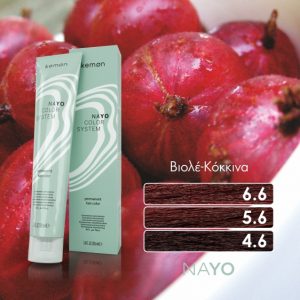 Βαφή μαλλιών NAYO: Βιολε-Κόκκινα
