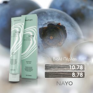 Φυτική βαφή μαλλιών NAYO: Βιολέ Πέρλας