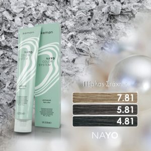 Φυτική βαφή μαλλιών NAYO: Πέρλας Στάχτης (candré)